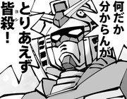ジークアクス最終回「だから僕は・・・」