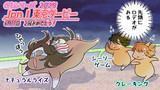 そのまま勝つんかい！