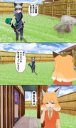 草刈り