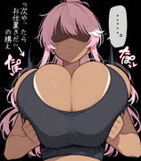 お仕置き