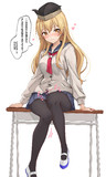 バレンタインのチョコがもらえなかった後輩くんを慰めてくれる隠岐奈センパイ②