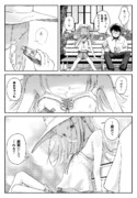 篠澤さんと猛暑日