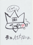 グーパンチだし。