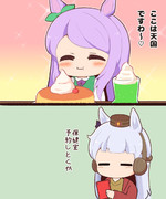 よやく