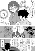 家庭教師の天使と悪魔