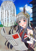 クロノちゃんの机上のメソッドinしらさぎS