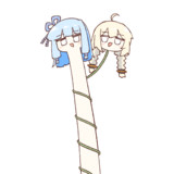 あおあか