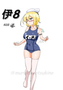 伊8（1ﾄﾞﾛ20250621）