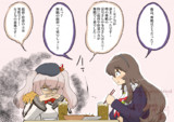 舞鶴に出張に行ってきた鹿島さん