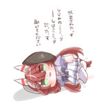 可哀想に