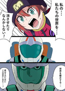 最終回こんなことになりそう