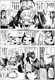 骨が千本折れても‼︎