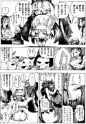 骨が千本折れても‼︎
