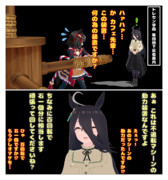おつとめ＝枠外にカーネルTも＝キタちゃん
