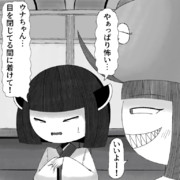 ホラーゲームにいそうたん367