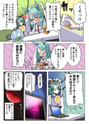 酒におぼれるライツ博士の話