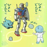 だむめ～わく