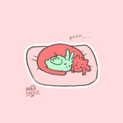 おやすみ