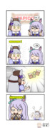 アイスおねだり交渉　ウマ娘4コマ