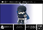 カードダス風錠前サオリ