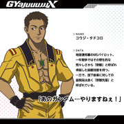 ジークアクス版ハンブラビのパイロット【野獣先輩×ジークアクス】