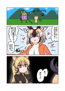 妹思い(その2)