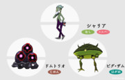 あなたはだれをマヴにする？ 3