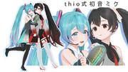 【MMDモデル配布あり】thio式初音ミク