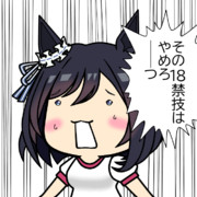 ファル子を止めるフラッシュさん