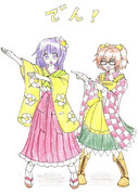 あっきゅんカッコいい！！