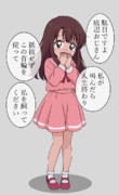 社会的に優しくないメスガキちゃん