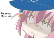 ファン感謝デー？