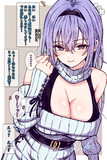 ジェラ羽那