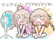 イアオネ扇風機