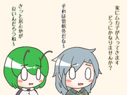 相談