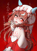 まだ愛してくれますか？