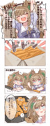 リクエスト漫画
