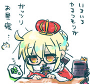 すやぁ