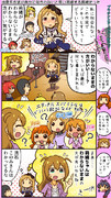 ミリシタ四コマ『Luvliminal image』