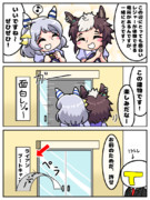 騙して悪いが…