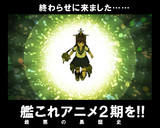 のだ☆や１０１９