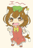 驚き橙