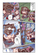 アーモンドアイと本気