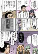 今の時代じゃ意味変わりかねん
