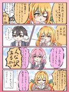 花園羽香里生誕祭2025漫画