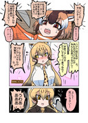 妹思い(その3)