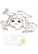 あつぅい