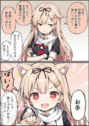 わんこぽいぬ
