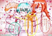好物にホイホイされちゃう翠くん