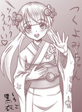 つくよみちゃん